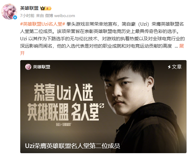 华体会- uzi明星表演赛完整版 