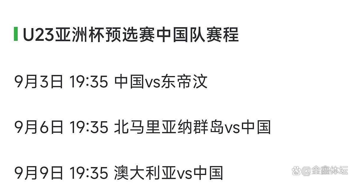 华体会-关于中超官宣日再迎强敌，纽卡斯尔官宣签约，主帅态度：气氛紧张，球队文化被再次提及的信息